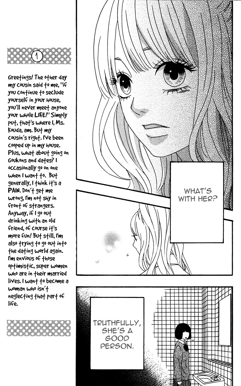 Heroine Shikkaku Chapter 2 page 27 - Chapter 2