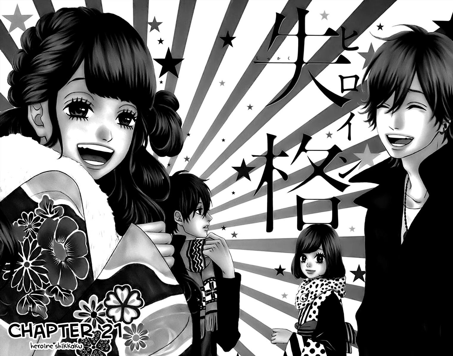Heroine Shikkaku Chapter 21 page 1 - Chapter 21