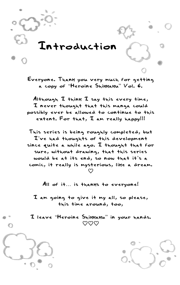 Heroine Shikkaku Chapter 21 page 2 - Chapter 21