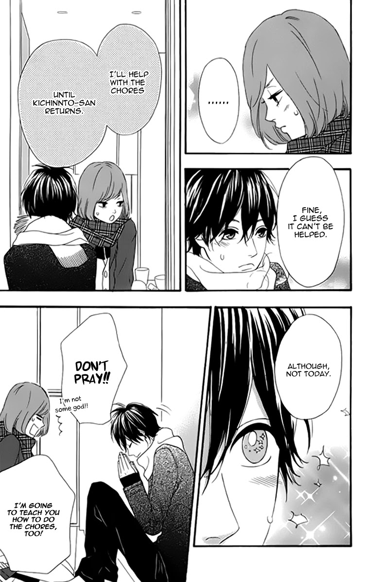 Heroine Shikkaku Chapter 22 page 19 - Chapter 22