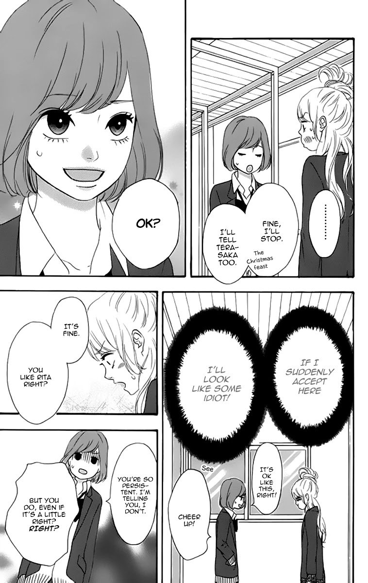 Heroine Shikkaku Chapter 22 page 33 - Chapter 22