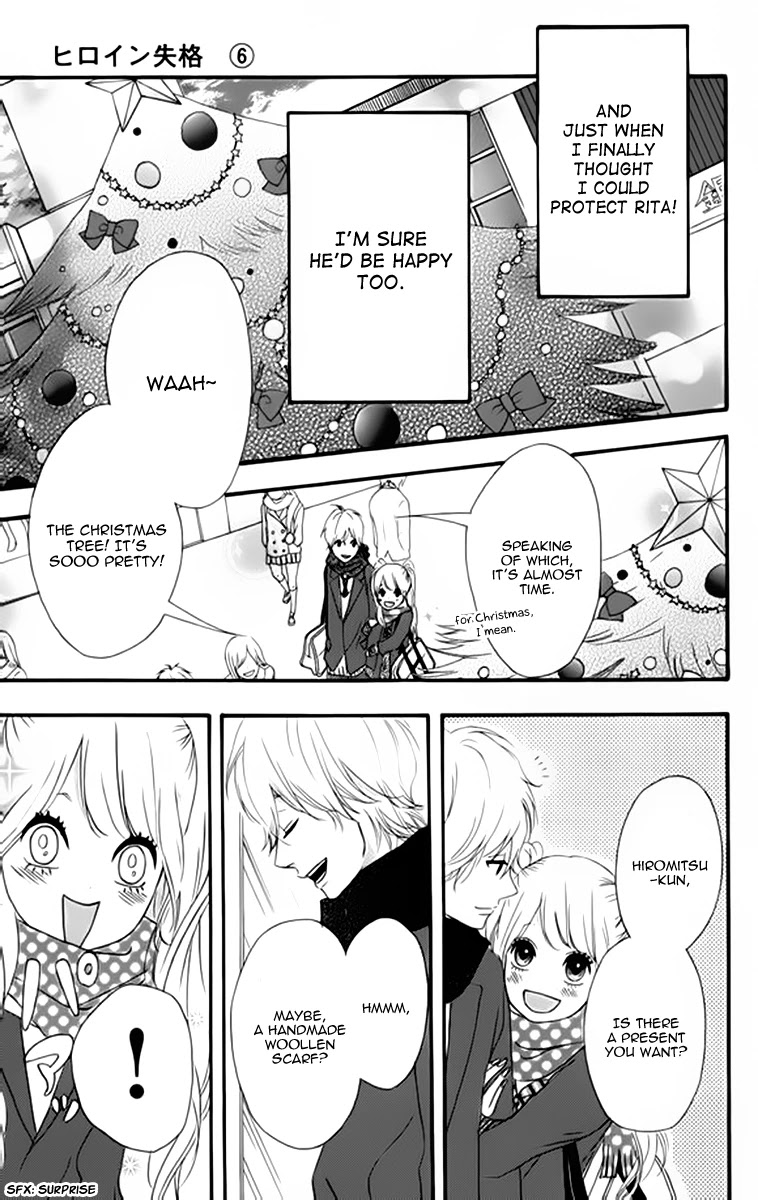 Heroine Shikkaku Chapter 22 page 9 - Chapter 22