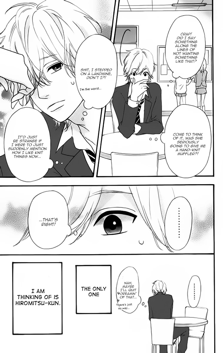 Heroine Shikkaku Chapter 23 page 11 - Chapter 23