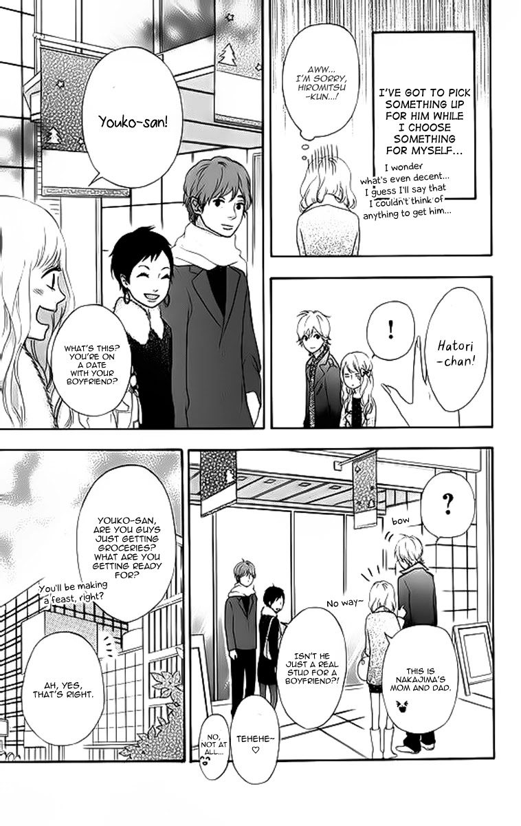 Heroine Shikkaku Chapter 23 page 15 - Chapter 23