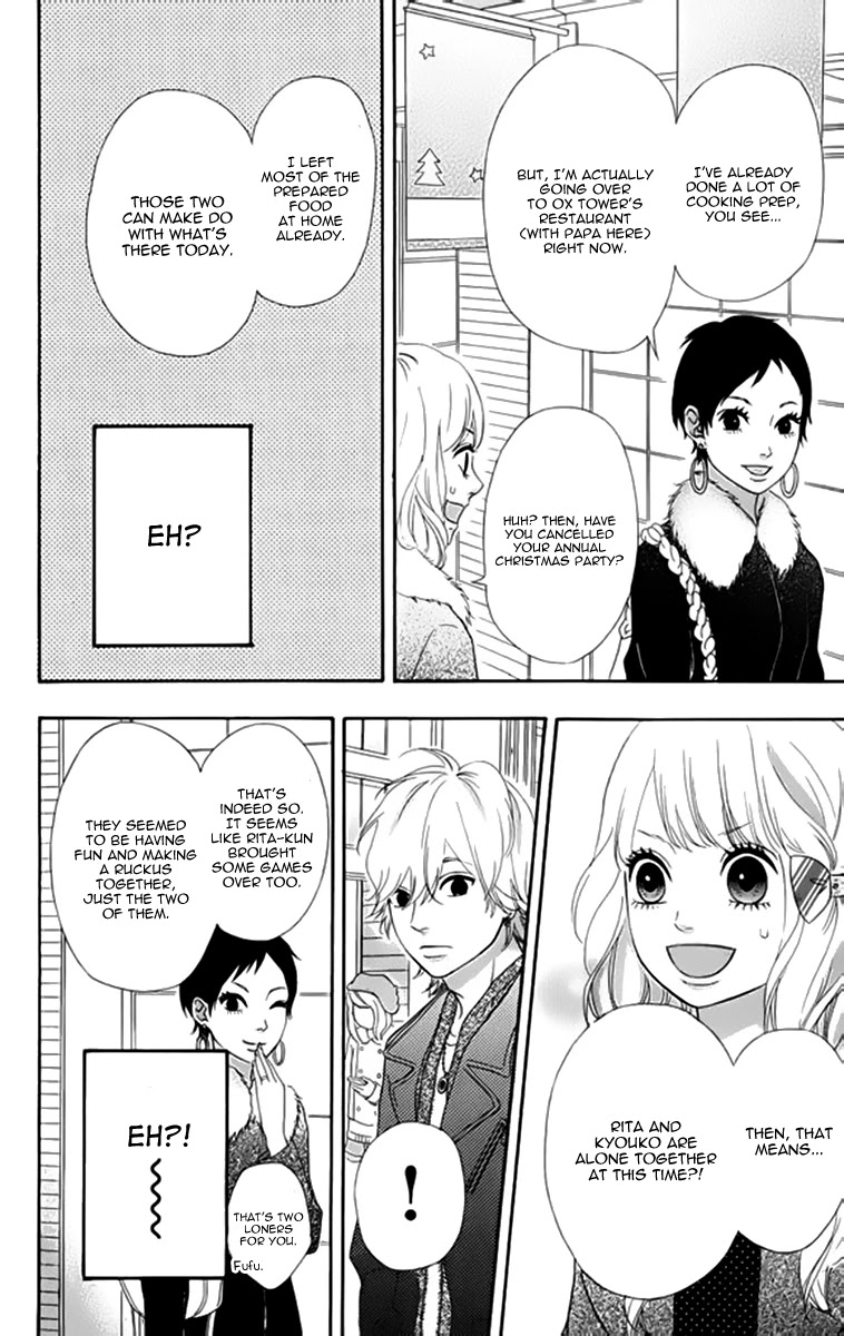 Heroine Shikkaku Chapter 23 page 16 - Chapter 23