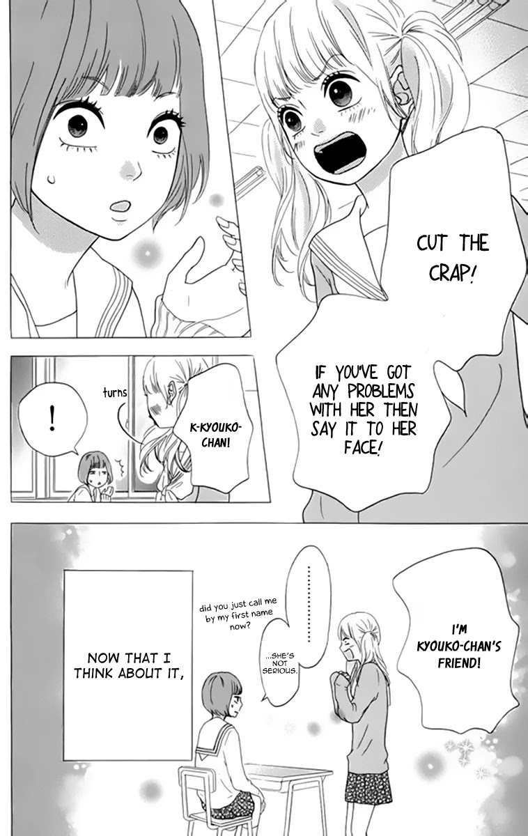 Heroine Shikkaku Chapter 23 page 24 - Chapter 23