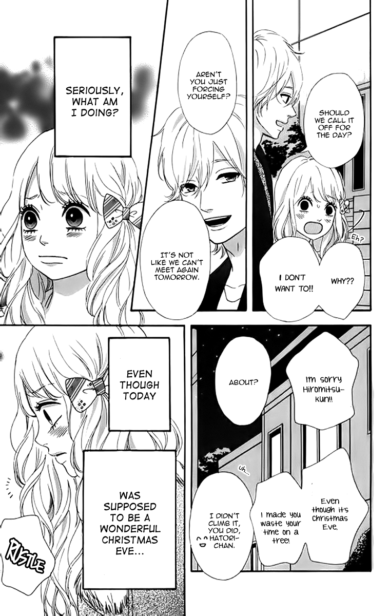 Heroine Shikkaku Chapter 23 page 33 - Chapter 23