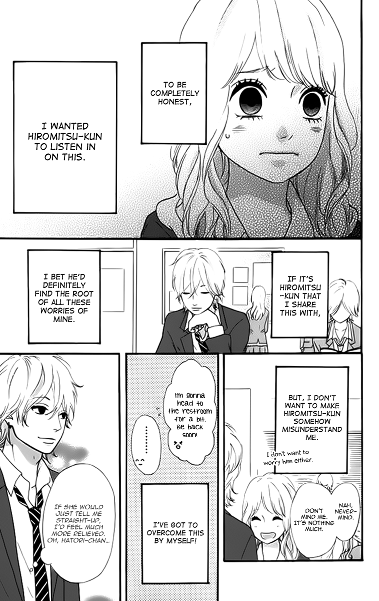 Heroine Shikkaku Chapter 23 page 9 - Chapter 23
