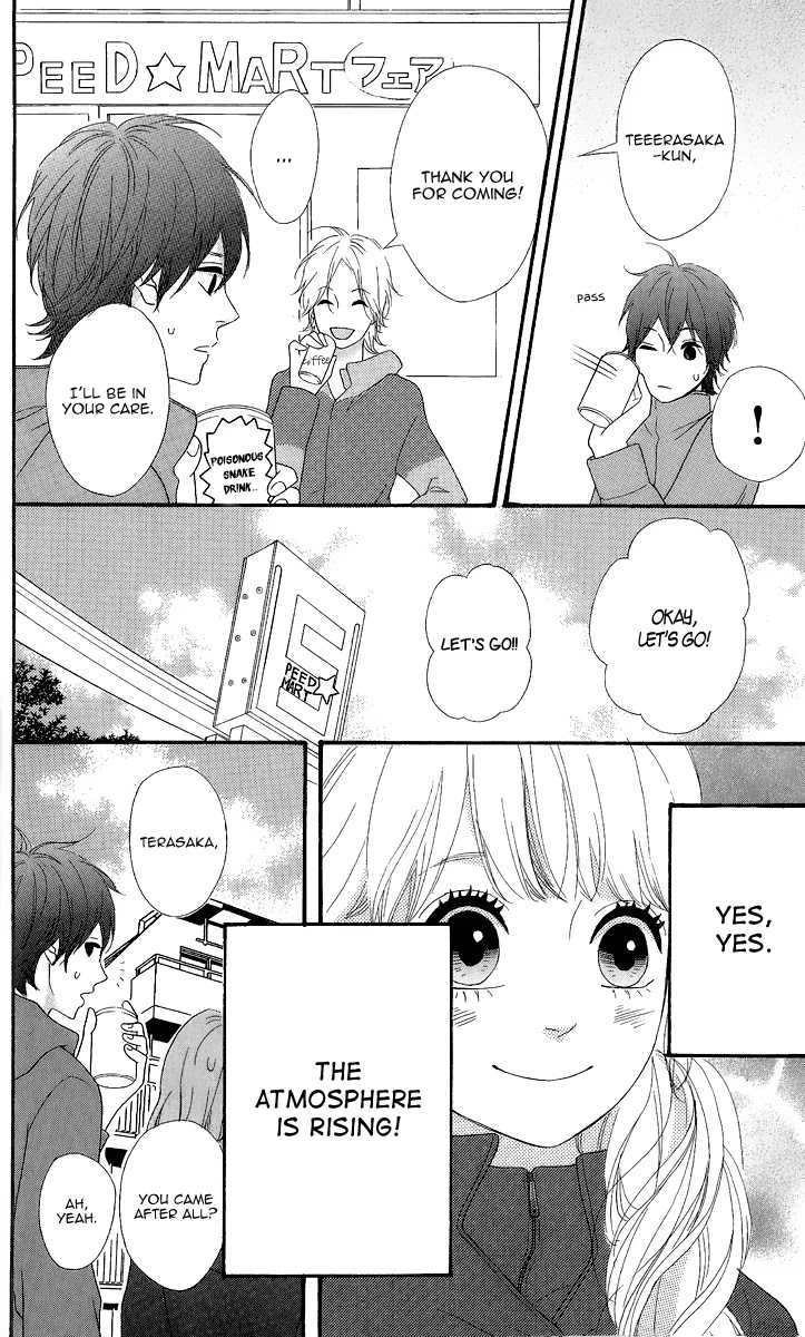 Heroine Shikkaku Chapter 24 page 15 - Chapter 24