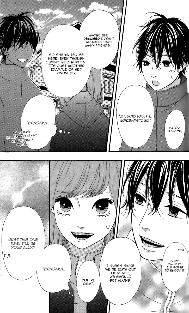 Heroine Shikkaku Chapter 24 page 16 - Chapter 24