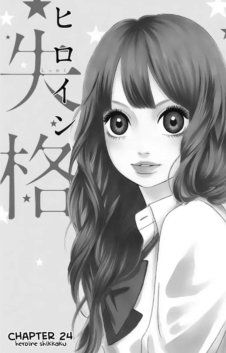 Heroine Shikkaku Chapter 24 page 3 - Chapter 24