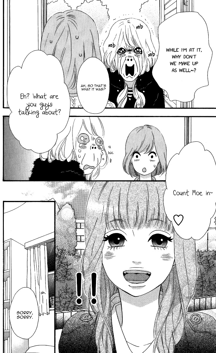 Heroine Shikkaku Chapter 24 page 7 - Chapter 24