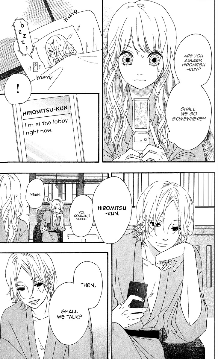 Heroine Shikkaku Chapter 25 page 13 - Chapter 25