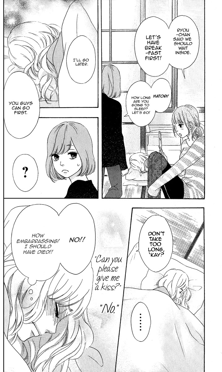 Heroine Shikkaku Chapter 25 page 18 - Chapter 25