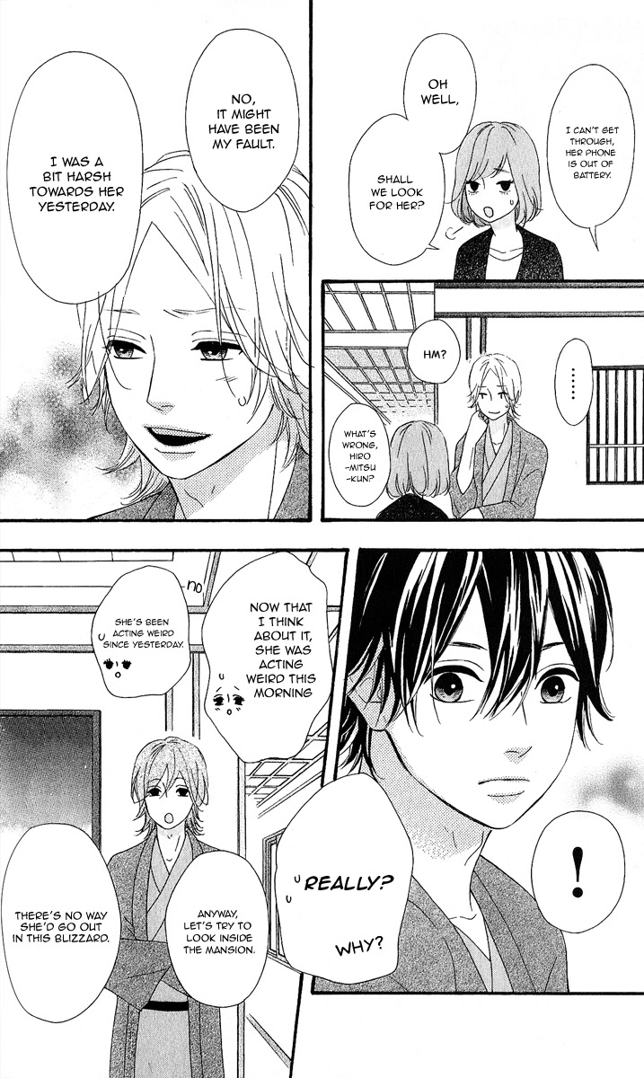Heroine Shikkaku Chapter 25 page 22 - Chapter 25