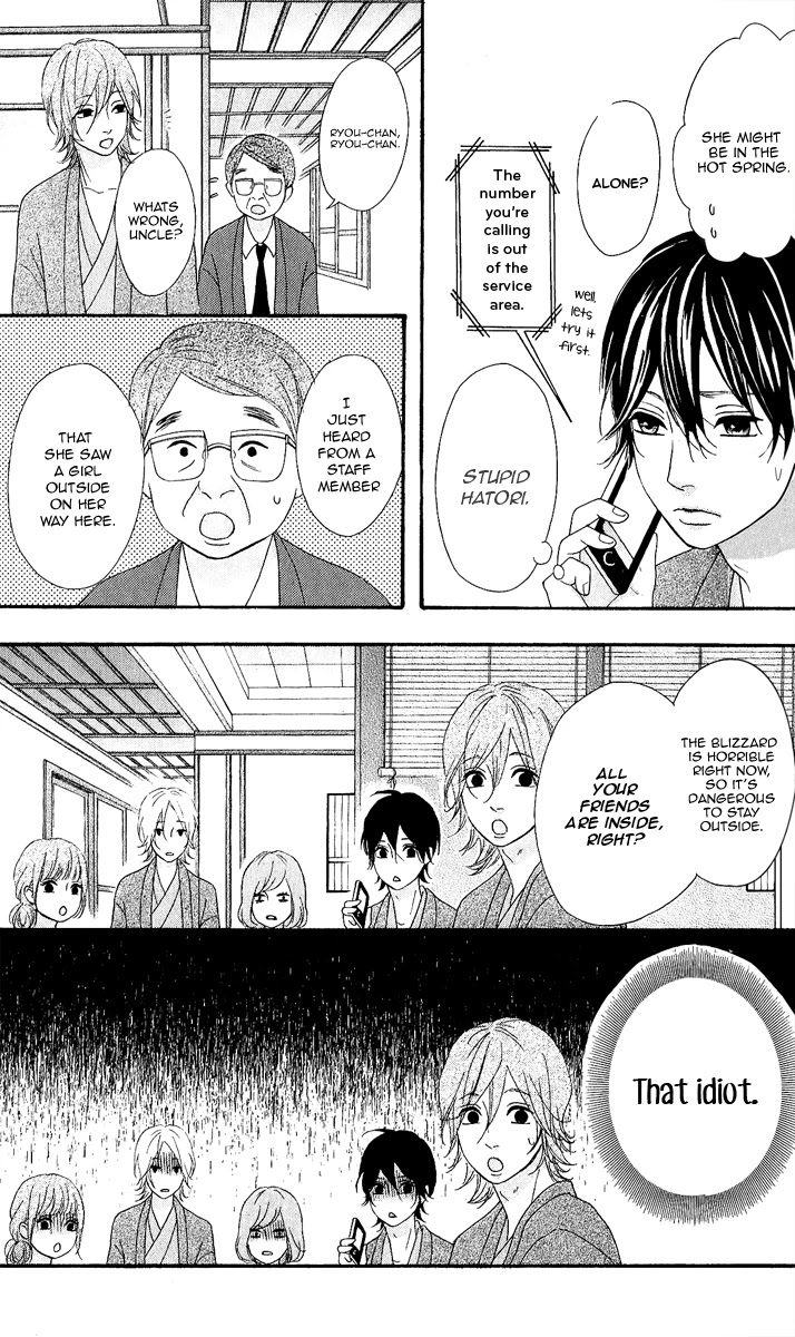 Heroine Shikkaku Chapter 25 page 23 - Chapter 25