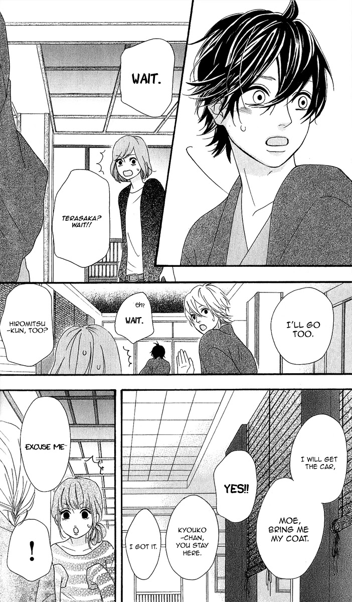 Heroine Shikkaku Chapter 25 page 24 - Chapter 25