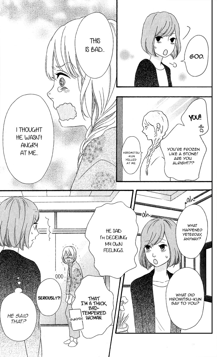 Heroine Shikkaku Chapter 25 page 31 - Chapter 25
