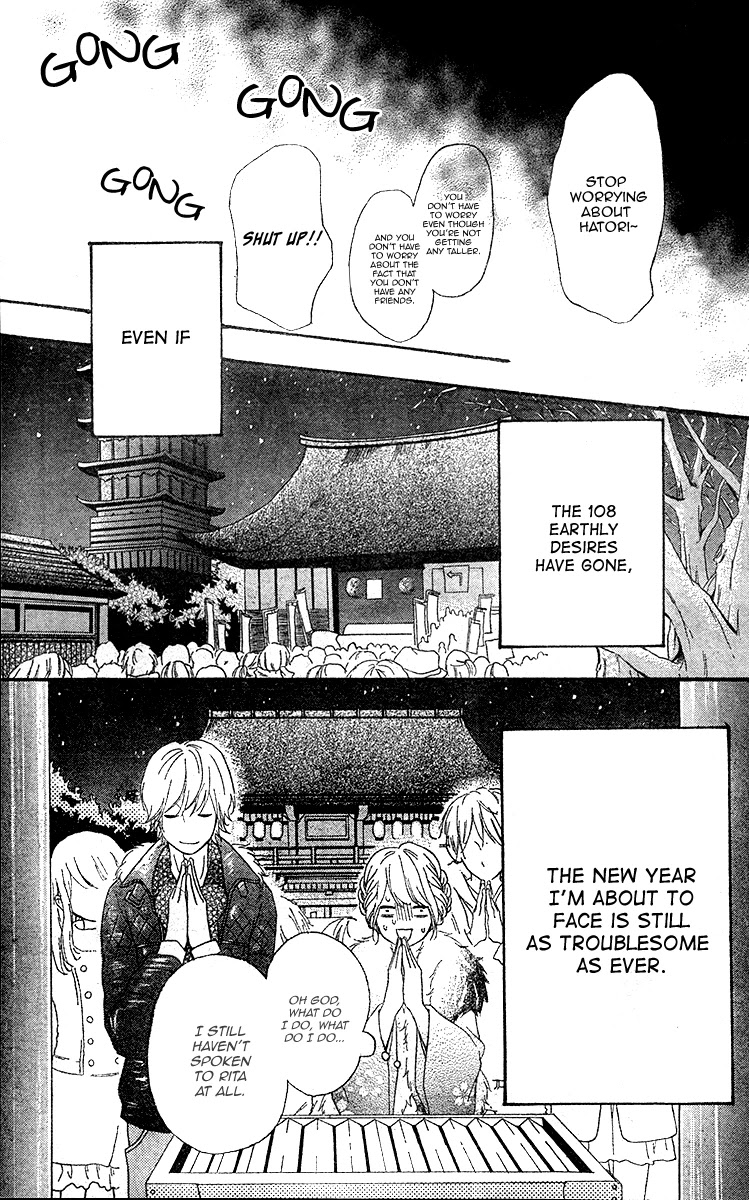 Heroine Shikkaku Chapter 26 page 17 - Chapter 26