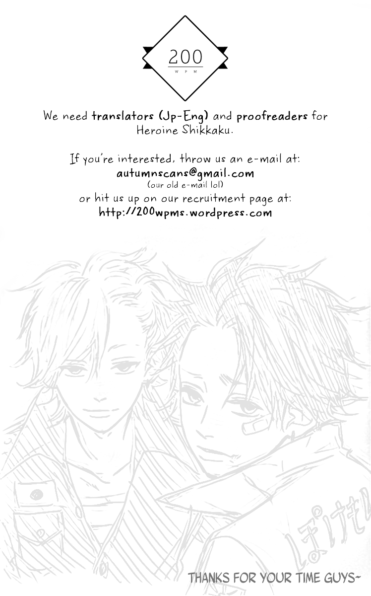 Heroine Shikkaku Chapter 26 page 2 - Chapter 26