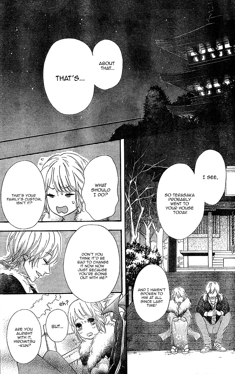 Heroine Shikkaku Chapter 26 page 21 - Chapter 26