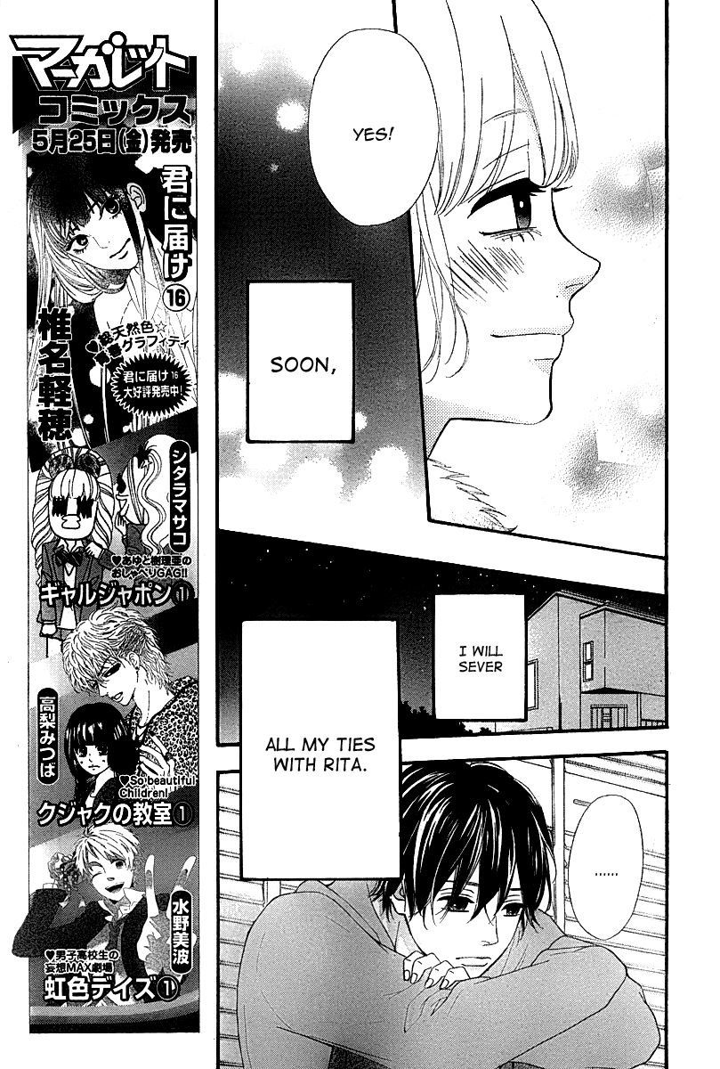 Heroine Shikkaku Chapter 26 page 27 - Chapter 26
