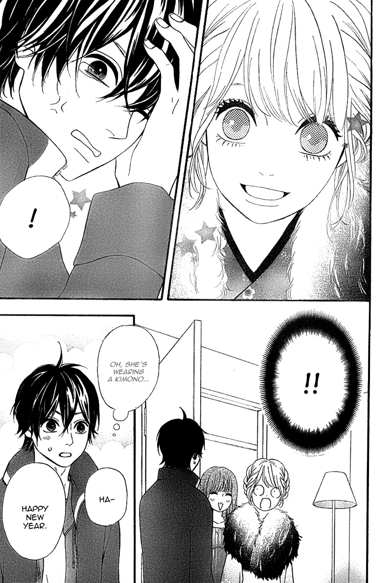Heroine Shikkaku Chapter 26 page 33 - Chapter 26