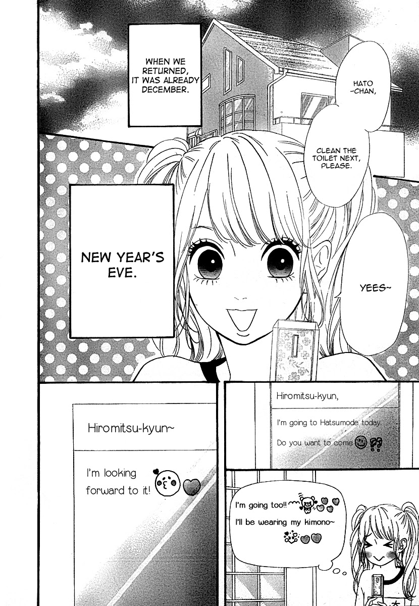 Heroine Shikkaku Chapter 26 page 4 - Chapter 26