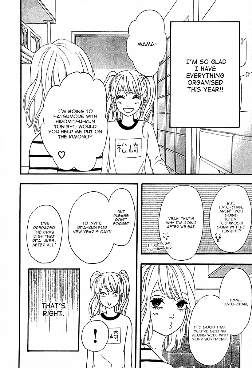 Heroine Shikkaku Chapter 26 page 6 - Chapter 26