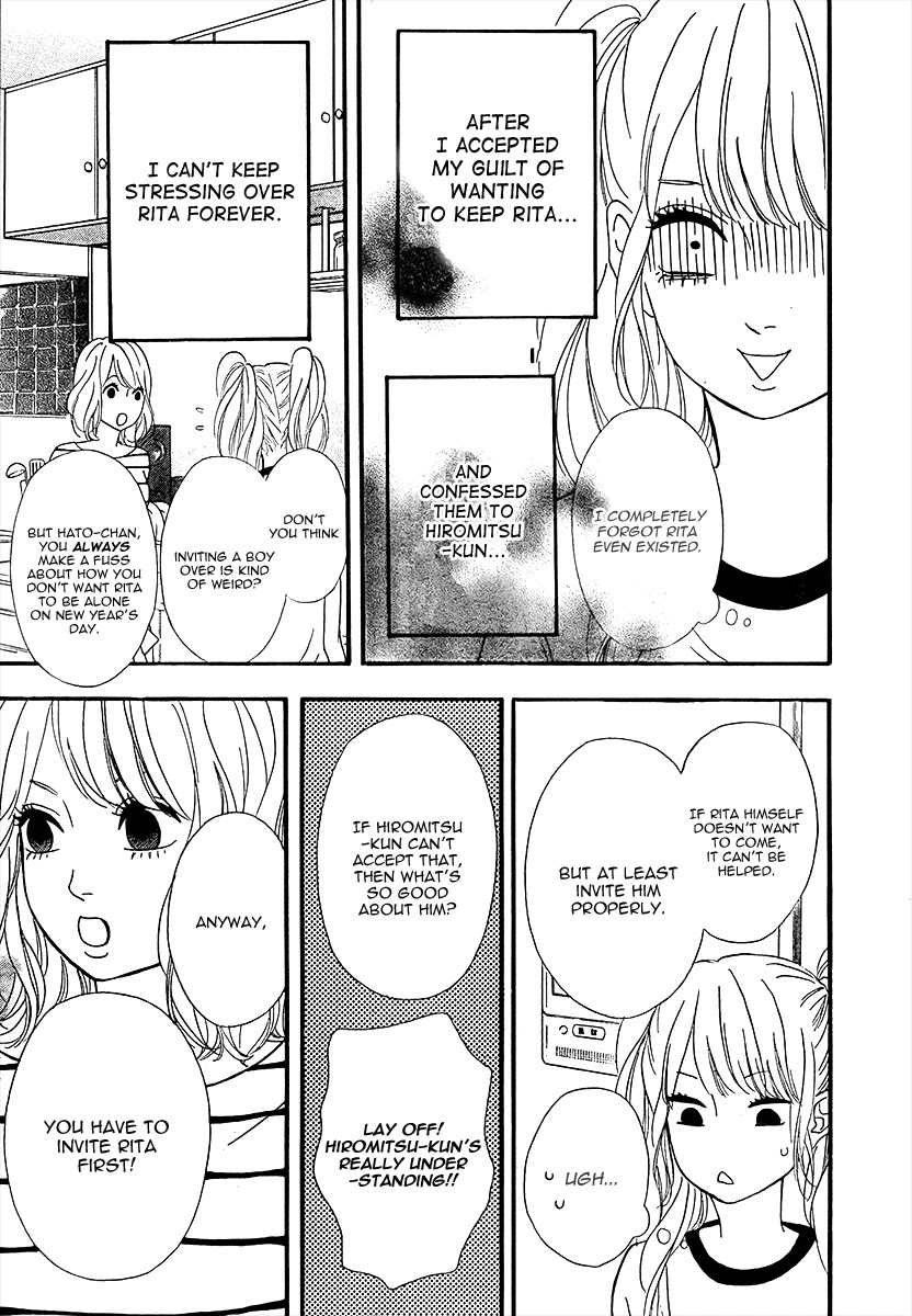 Heroine Shikkaku Chapter 26 page 7 - Chapter 26