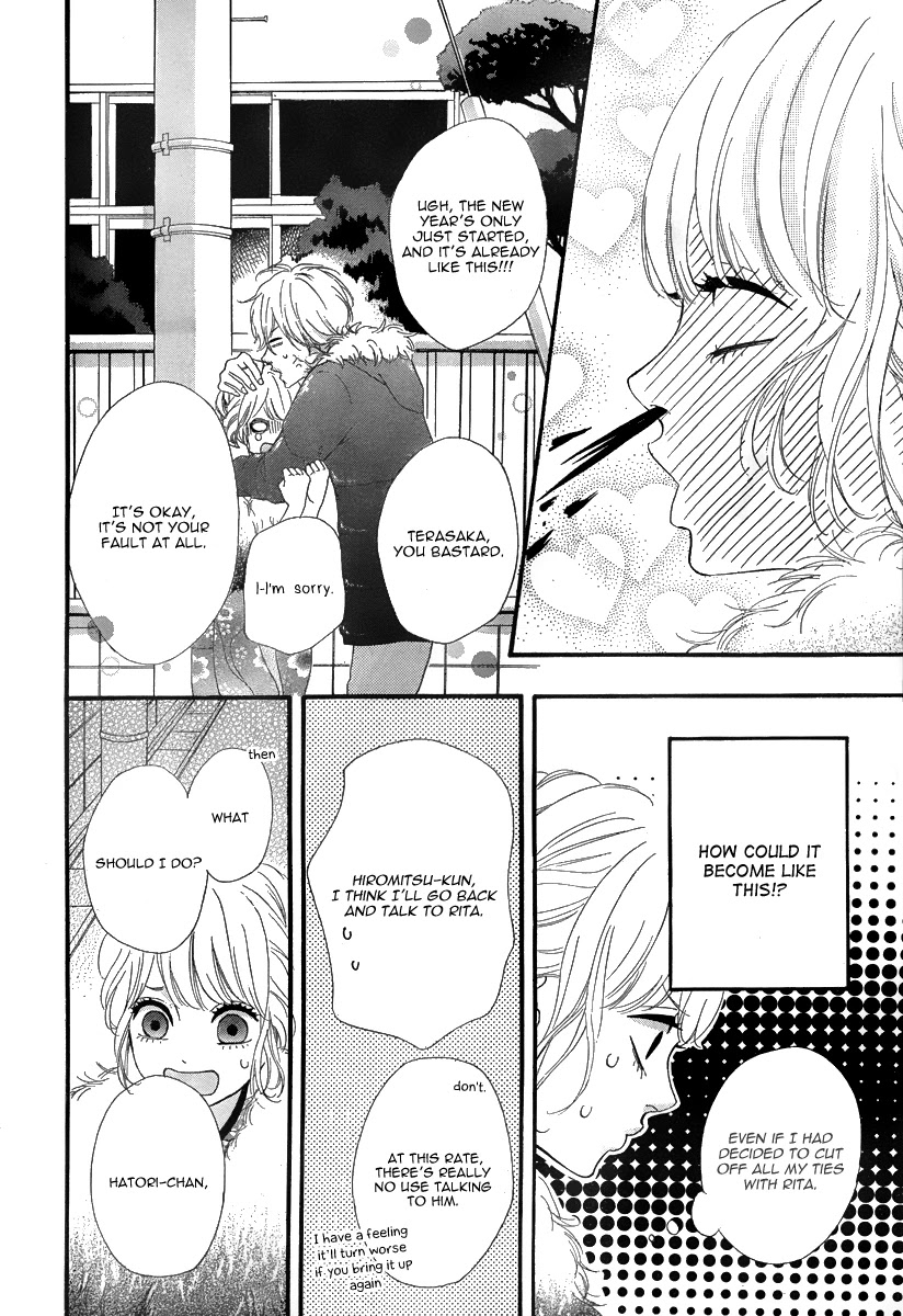 Heroine Shikkaku Chapter 27 page 13 - Chapter 27
