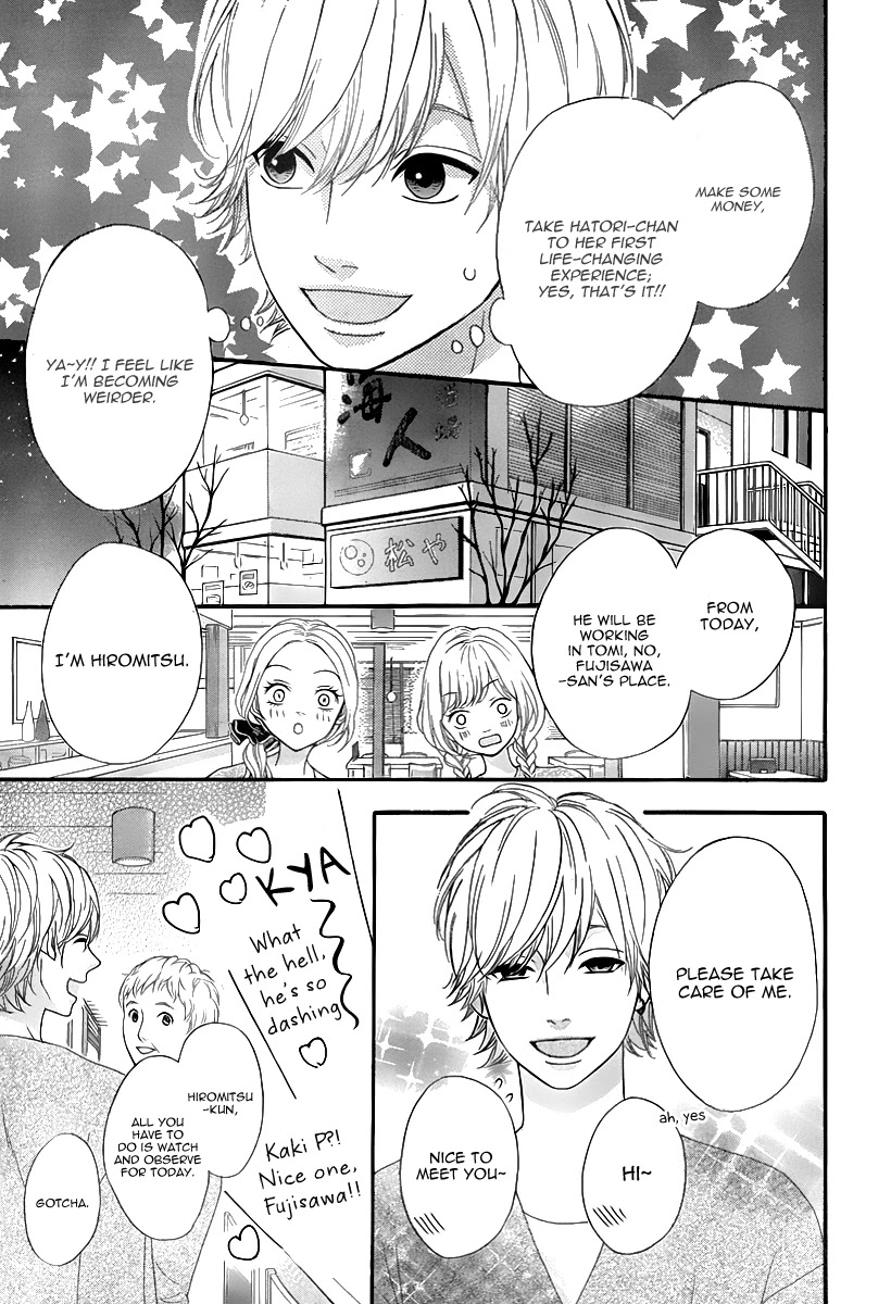 Heroine Shikkaku Chapter 27 page 22 - Chapter 27