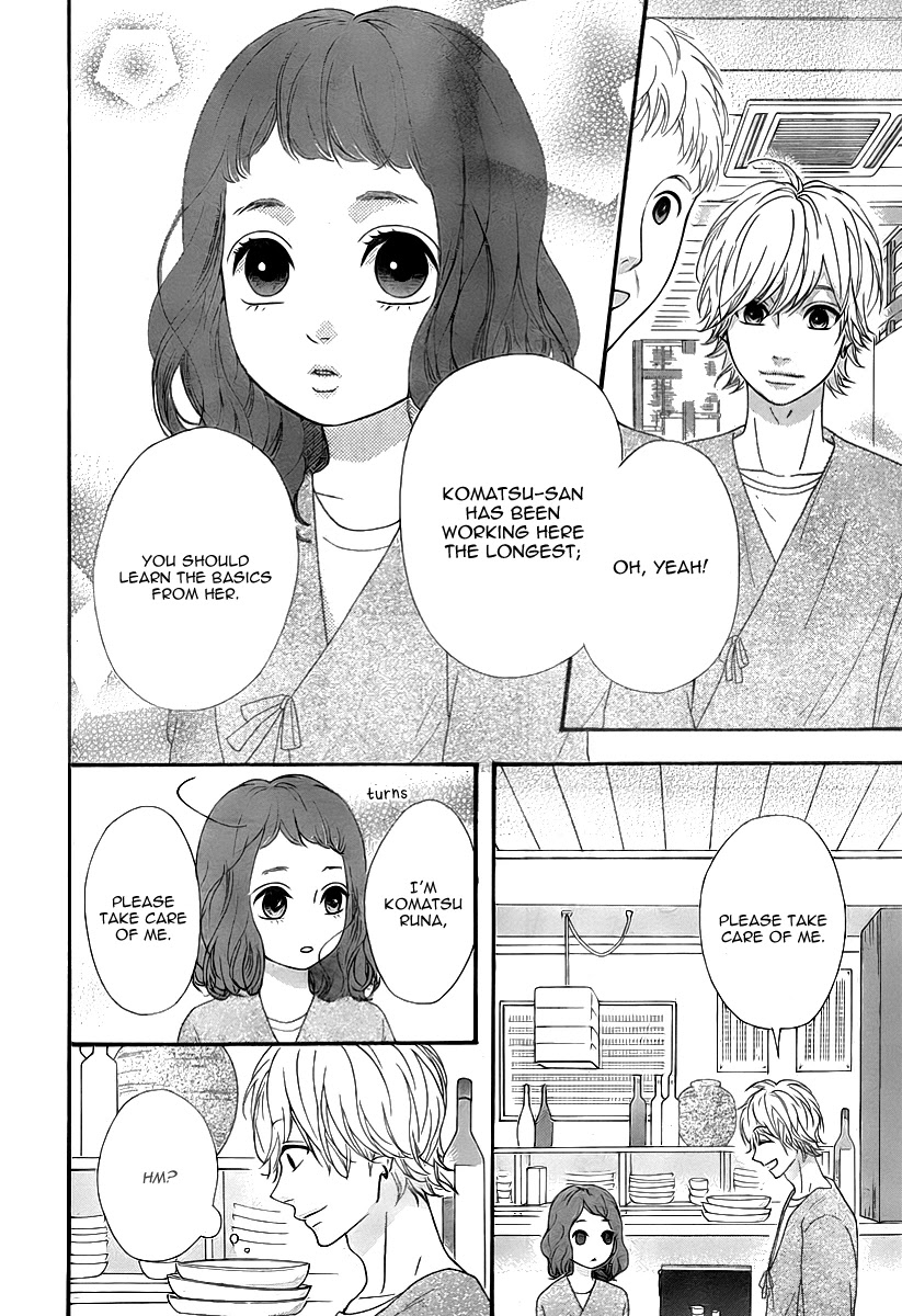 Heroine Shikkaku Chapter 27 page 23 - Chapter 27