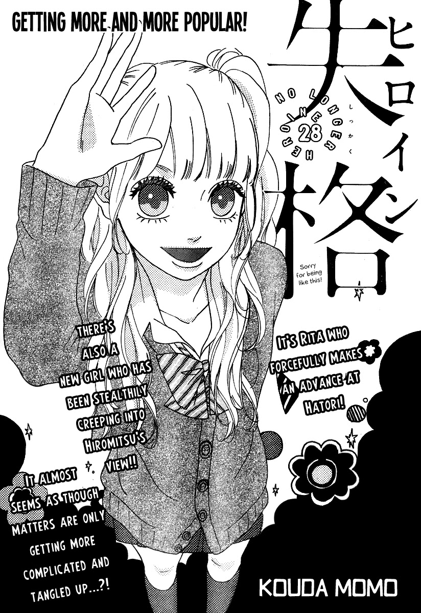 Heroine Shikkaku Chapter 28 page 1 - Chapter 28