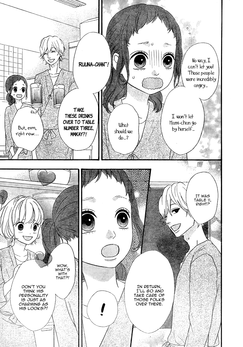Heroine Shikkaku Chapter 28 page 13 - Chapter 28