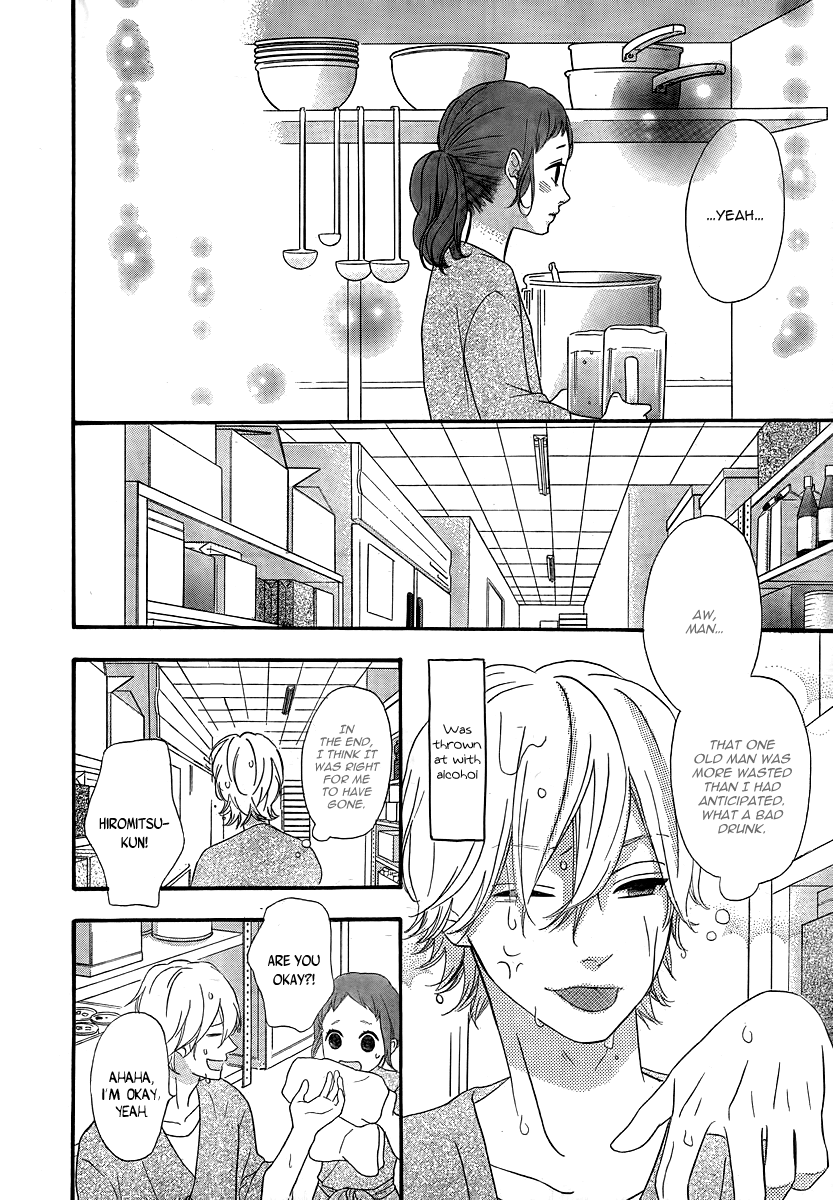 Heroine Shikkaku Chapter 28 page 14 - Chapter 28
