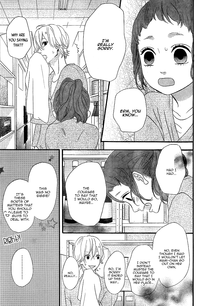 Heroine Shikkaku Chapter 28 page 15 - Chapter 28