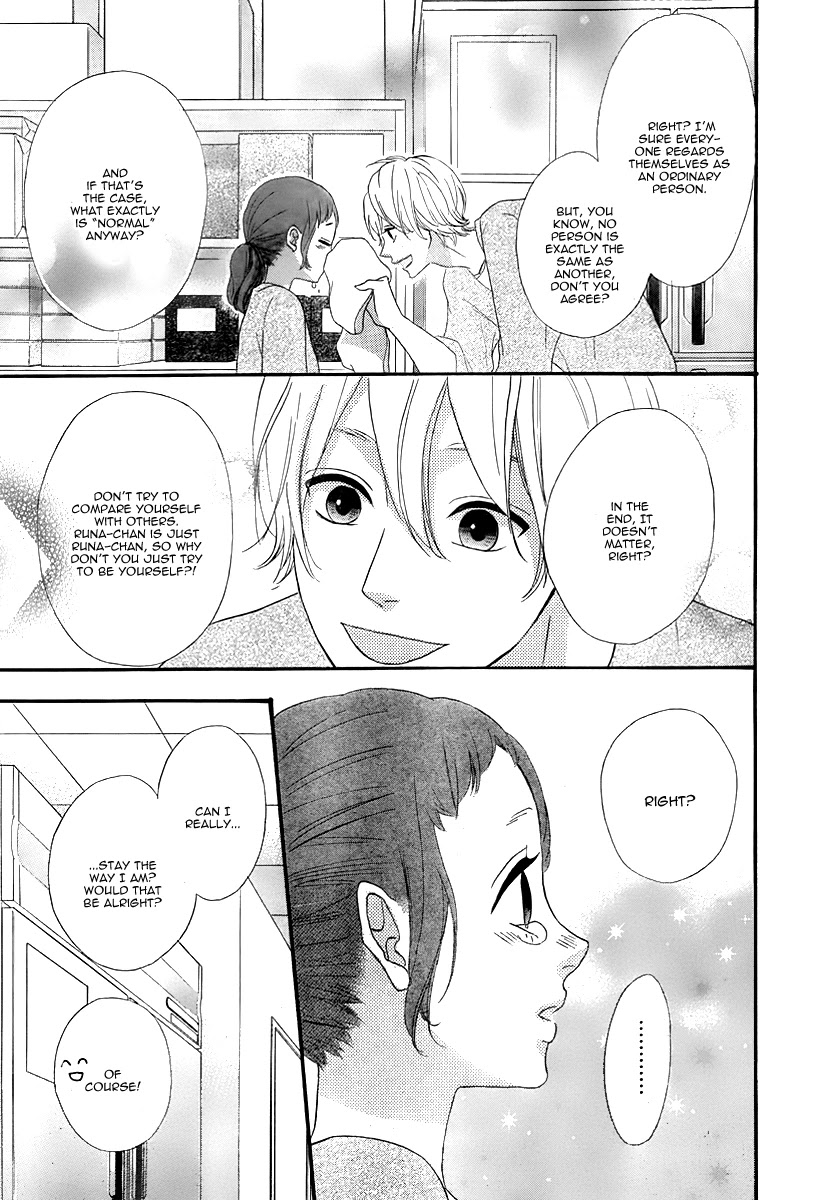 Heroine Shikkaku Chapter 28 page 19 - Chapter 28