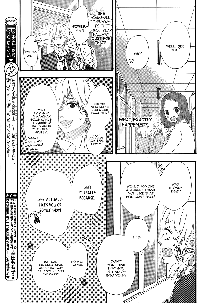 Heroine Shikkaku Chapter 28 page 23 - Chapter 28