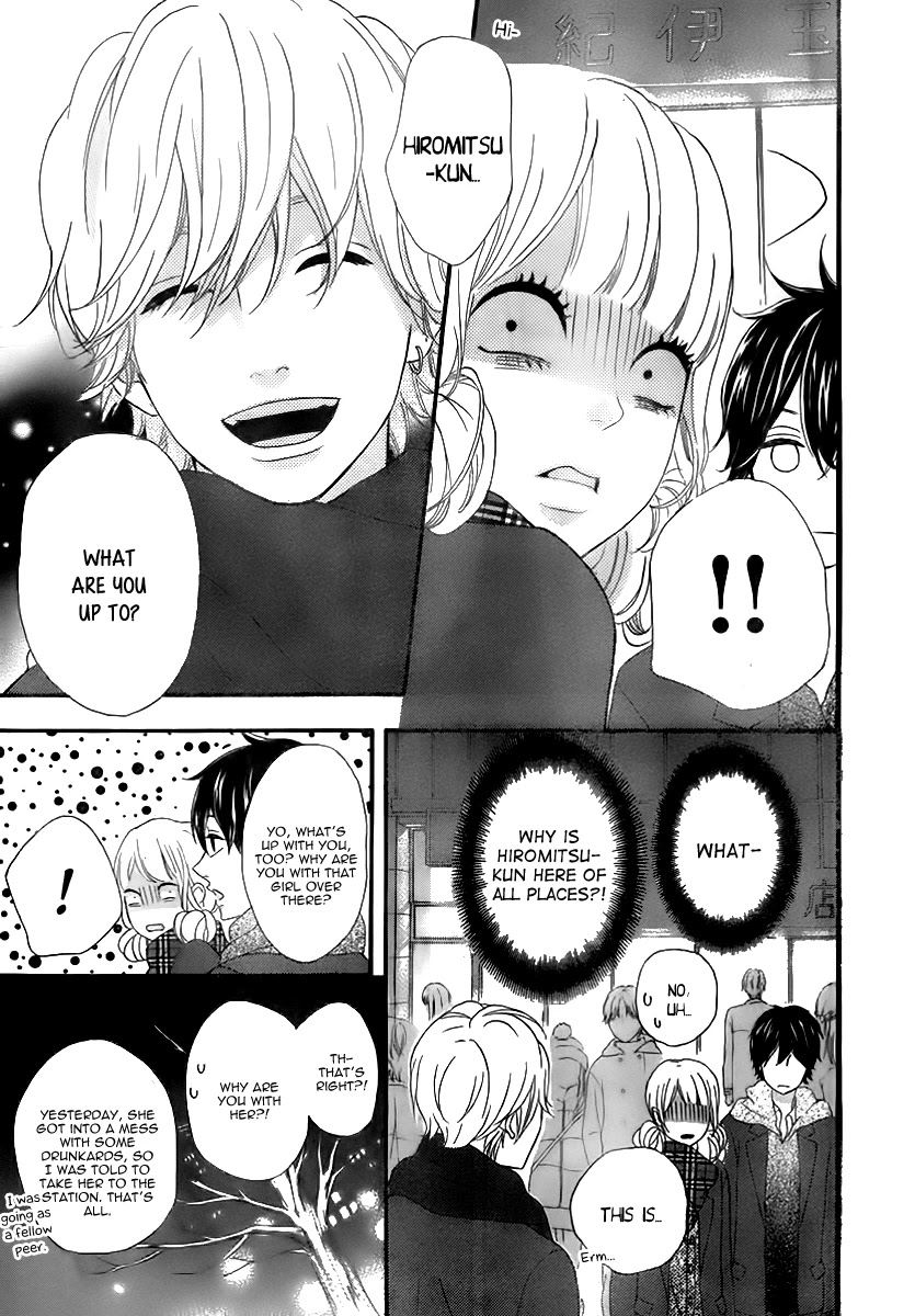 Heroine Shikkaku Chapter 28 page 33 - Chapter 28