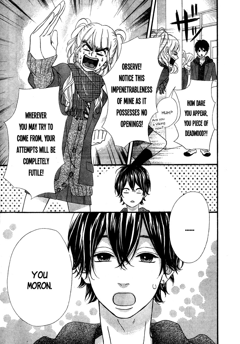 Heroine Shikkaku Chapter 28 page 5 - Chapter 28