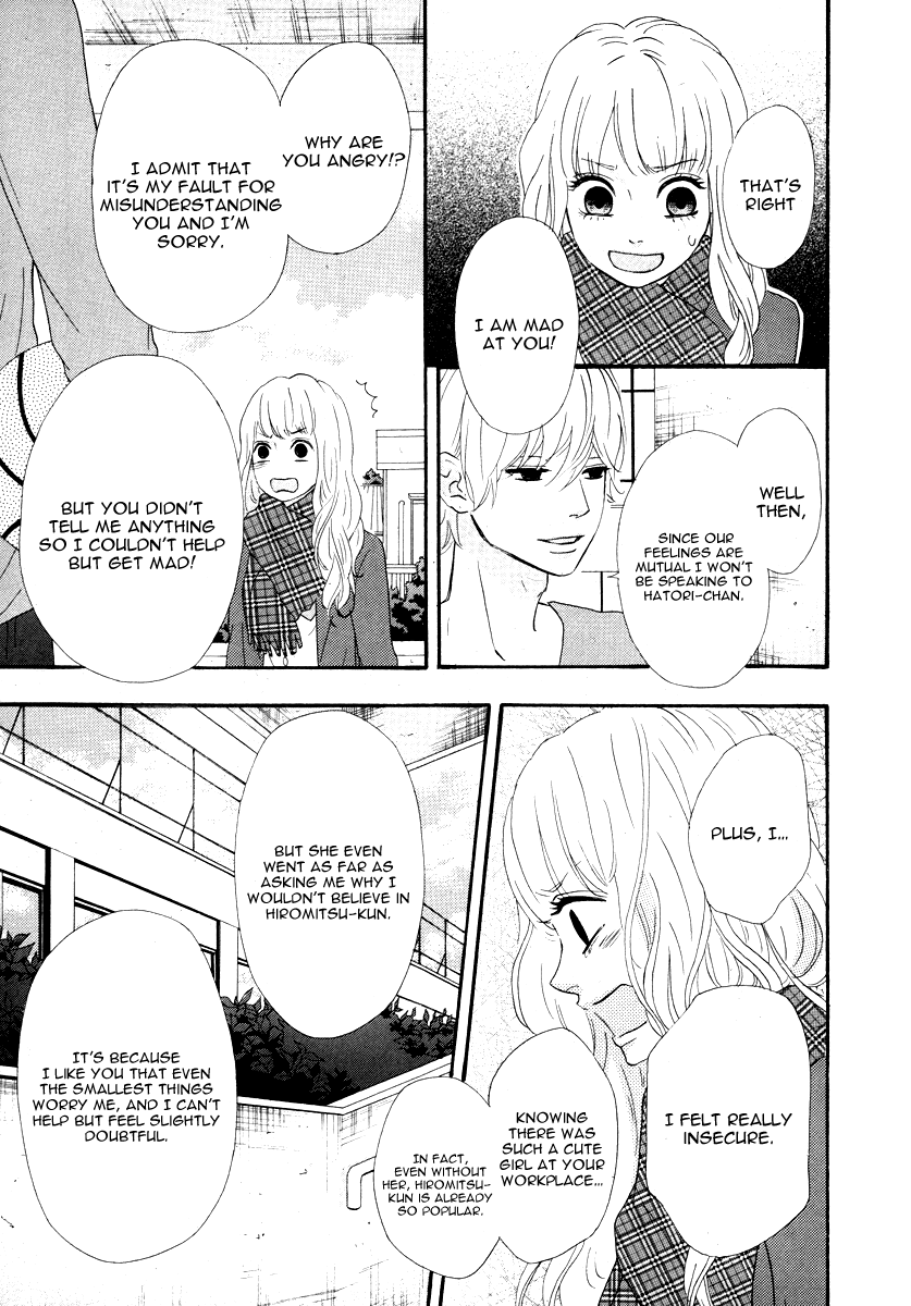 Heroine Shikkaku Chapter 29 page 14 - Chapter 29