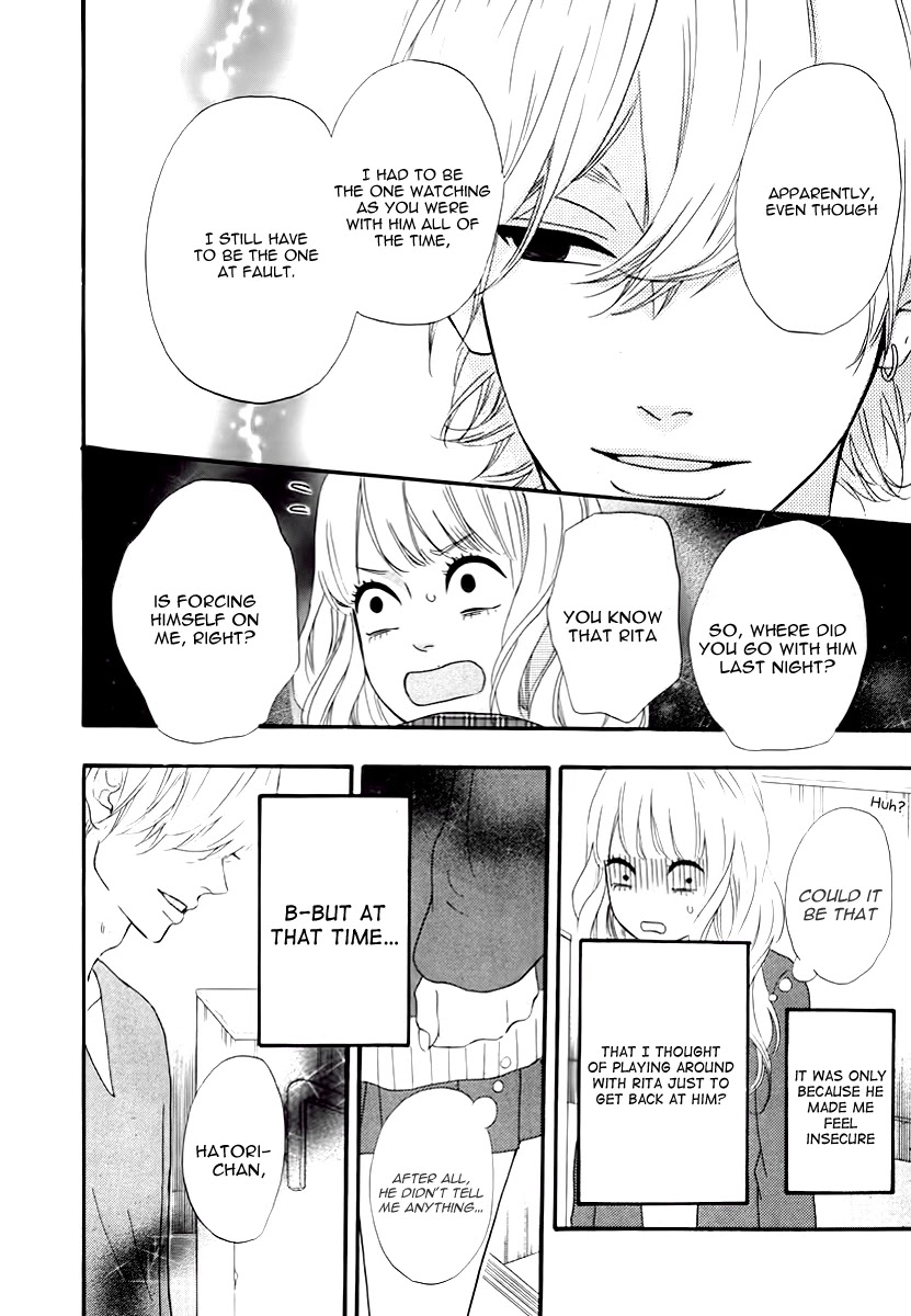 Heroine Shikkaku Chapter 29 page 17 - Chapter 29