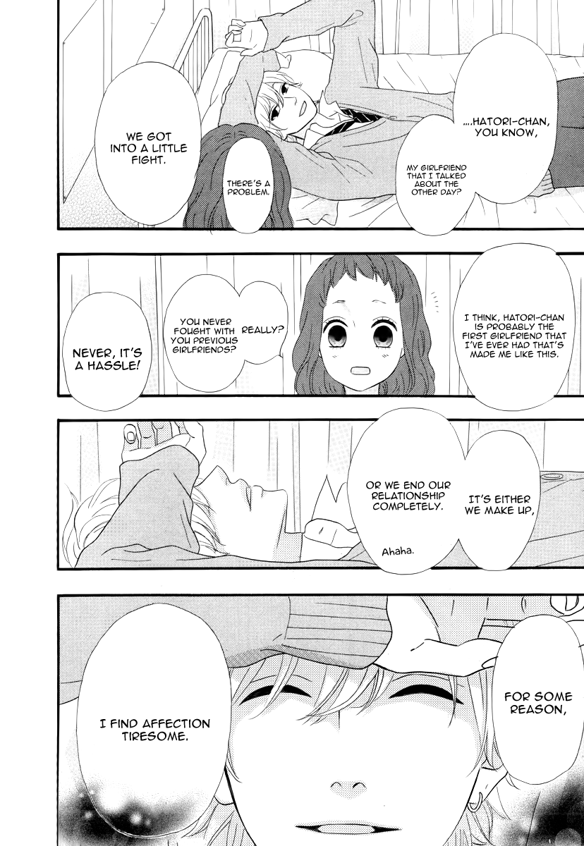 Heroine Shikkaku Chapter 29 page 23 - Chapter 29