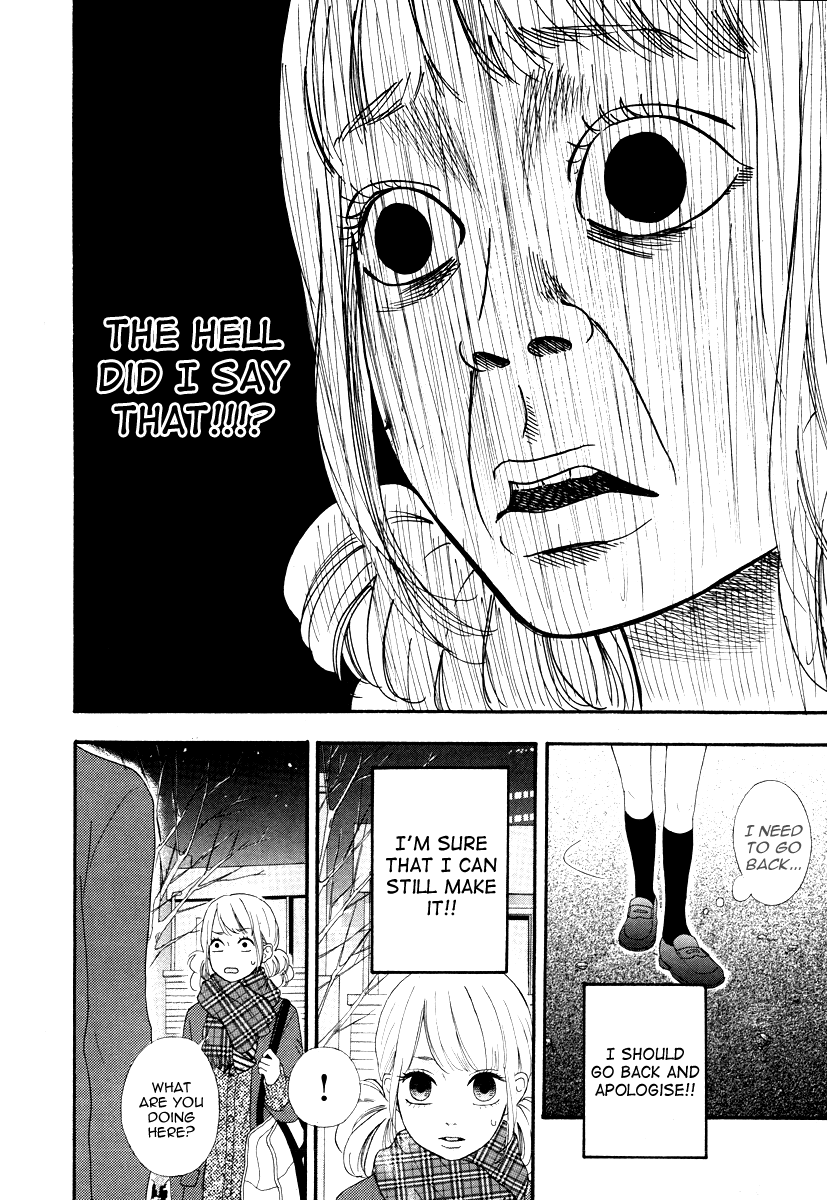 Heroine Shikkaku Chapter 29 page 3 - Chapter 29