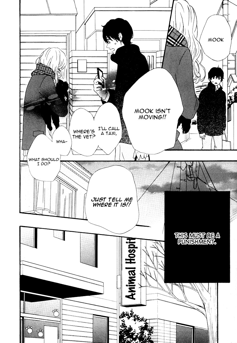 Heroine Shikkaku Chapter 29 page 33 - Chapter 29