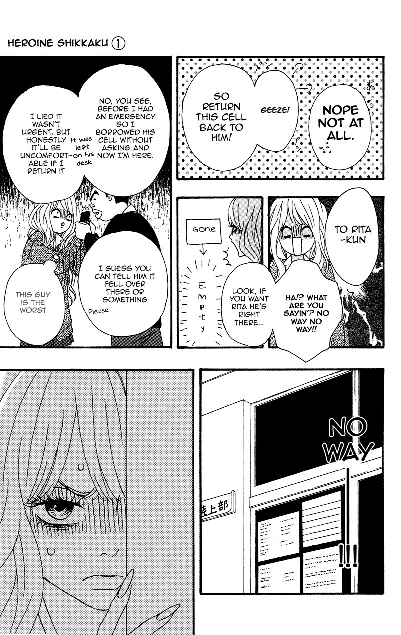 Heroine Shikkaku Chapter 3 page 11 - Chapter 3