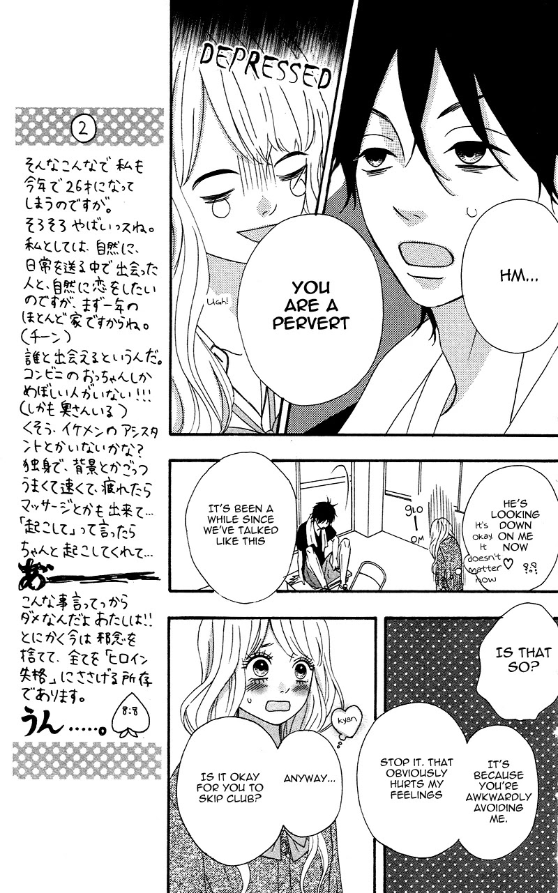 Heroine Shikkaku Chapter 3 page 15 - Chapter 3
