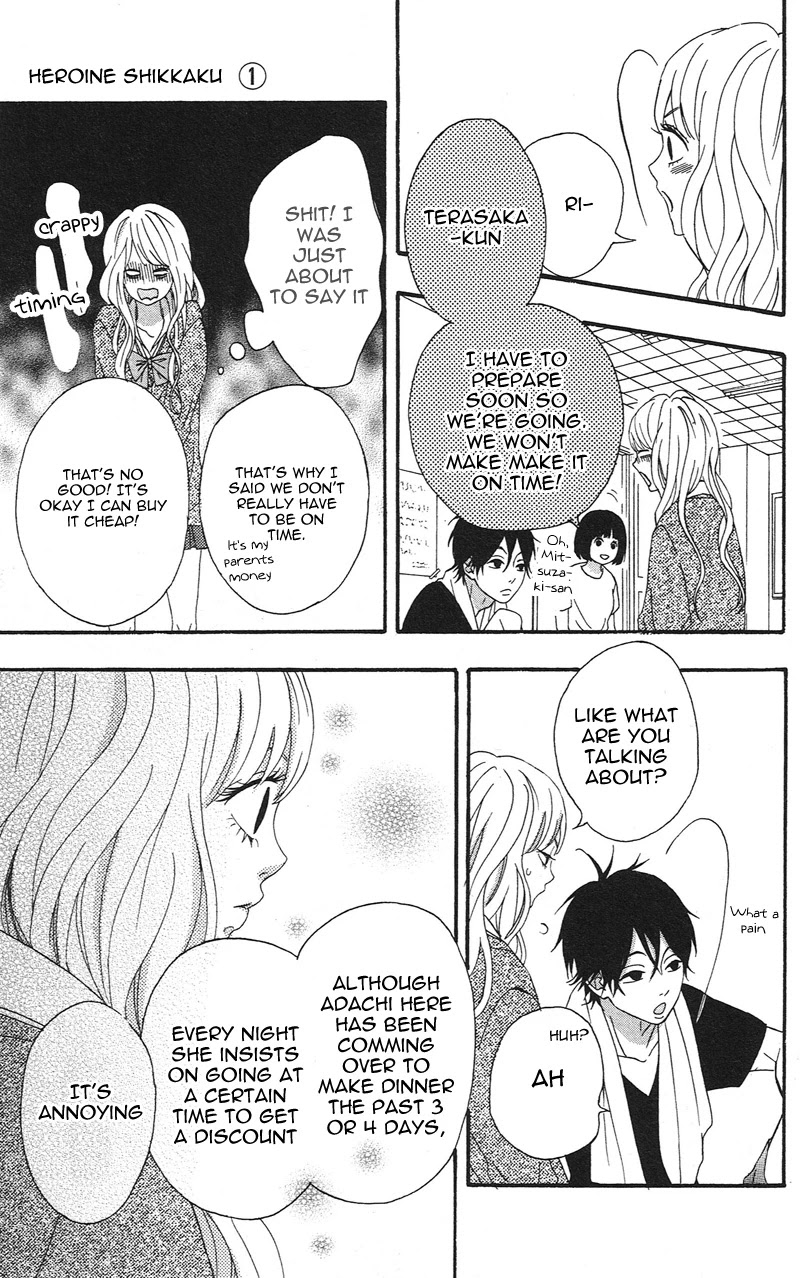 Heroine Shikkaku Chapter 3 page 18 - Chapter 3