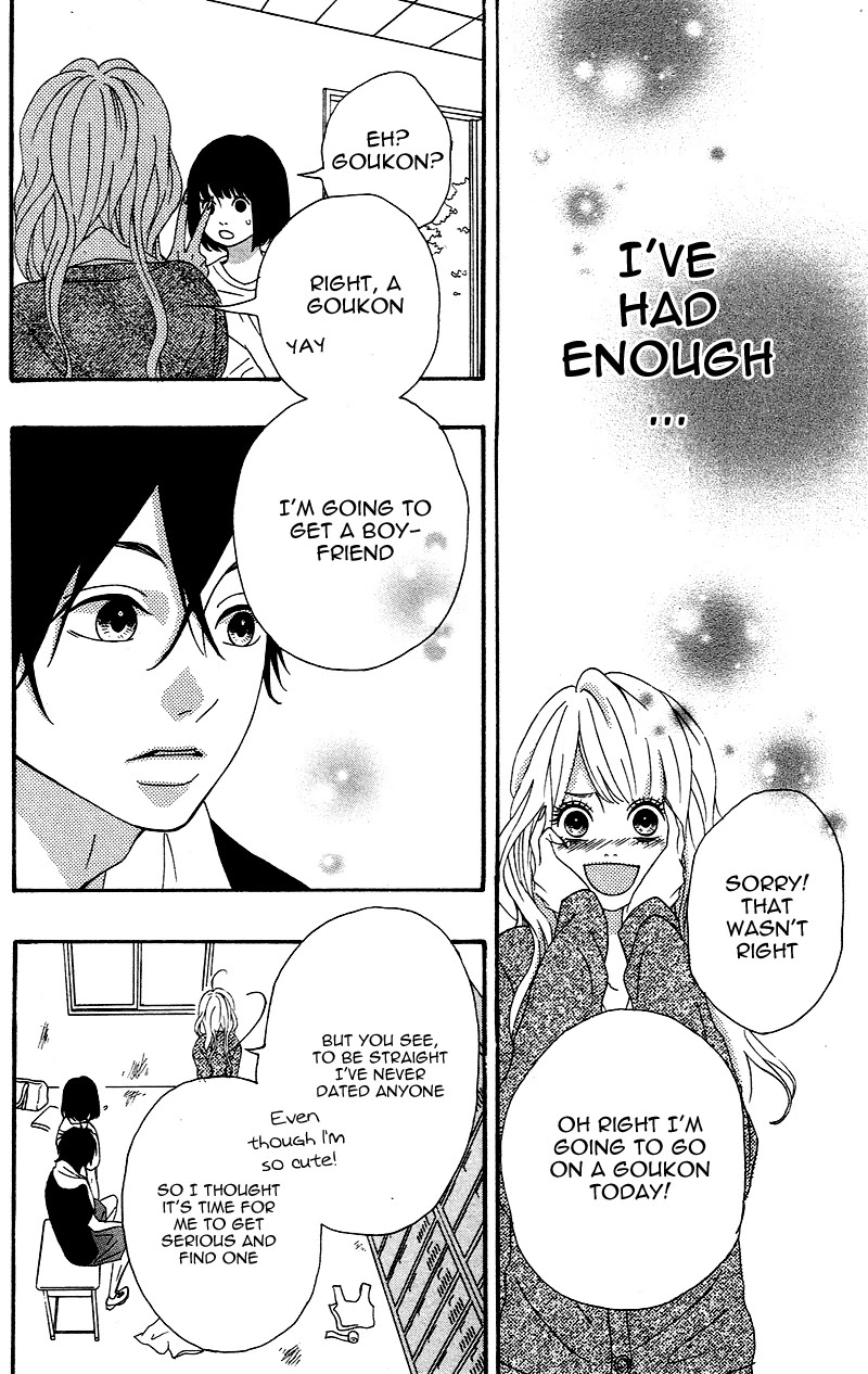 Heroine Shikkaku Chapter 3 page 21 - Chapter 3